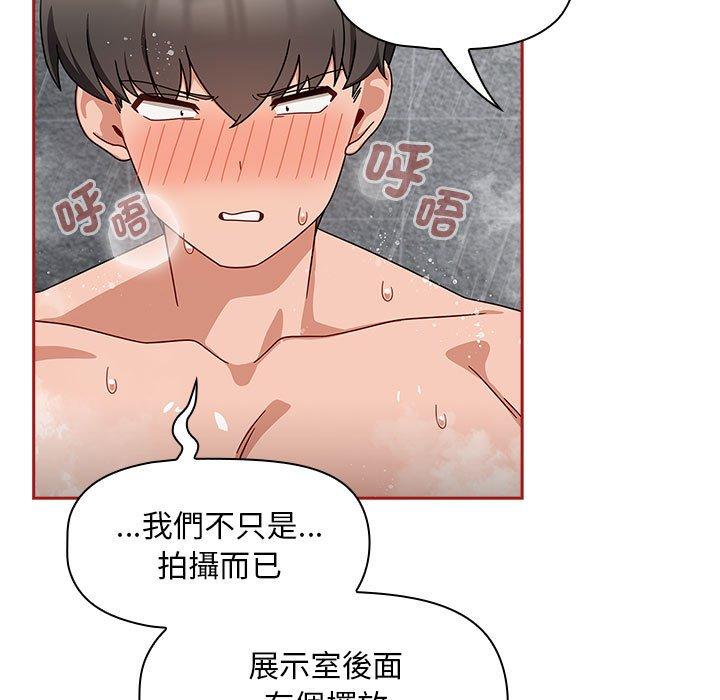 第39话 - 第85.jpg页