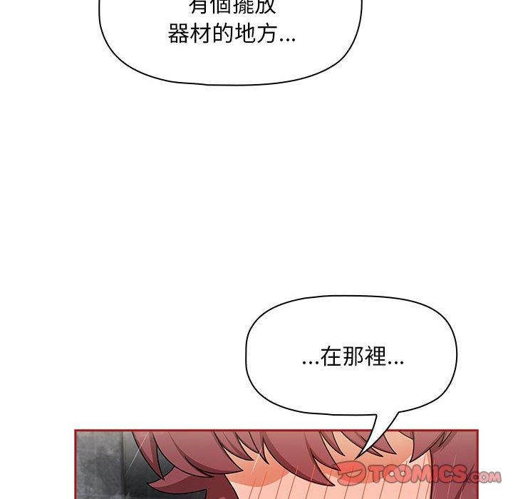 第39话 - 第86.jpg页