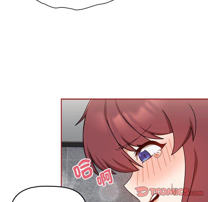 第39话 - 第92.jpg页