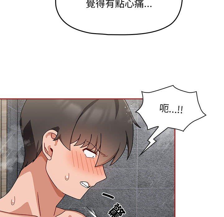 第39话 - 第94.jpg页