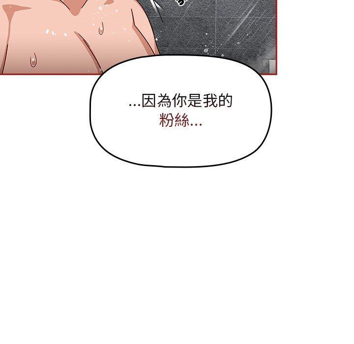 第39话 - 第95.jpg页