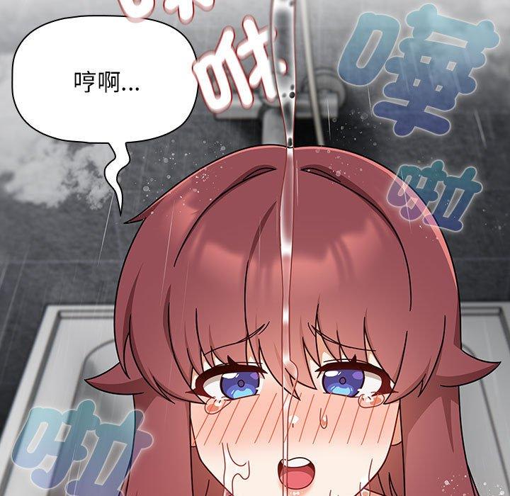 第39话 - 第101.jpg页