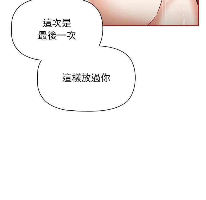 第39话 - 第109.jpg页