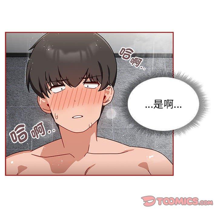第39话 - 第110.jpg页