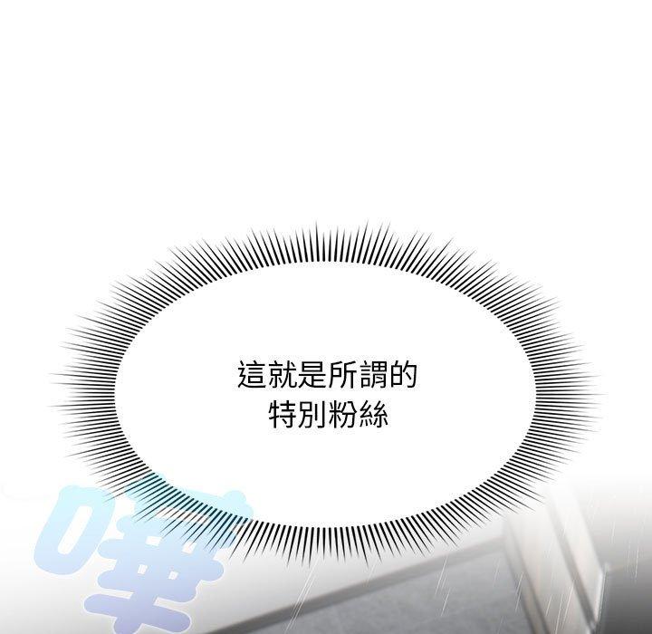 第39话 - 第111.jpg页