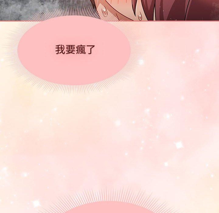 第39话 - 第118.jpg页