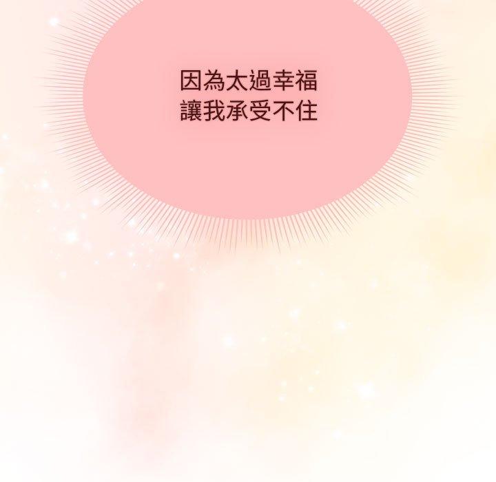 第39话 - 第119.jpg页