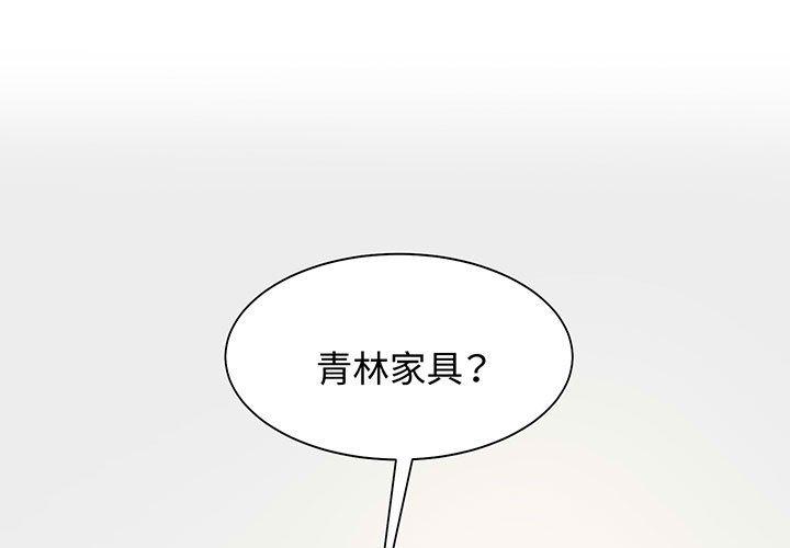第12话 - 第1.jpg页