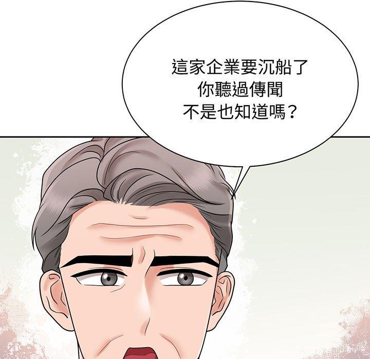 第12话 - 第5.jpg页