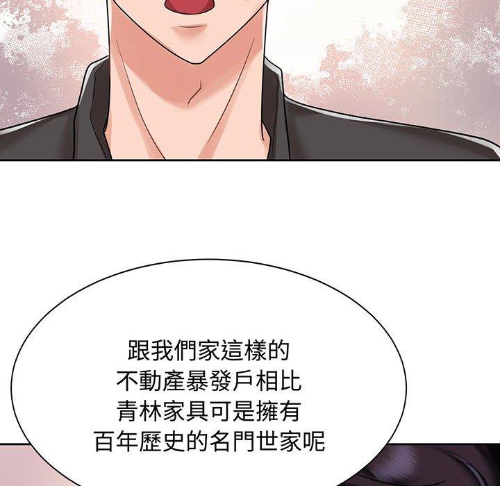 第12话 - 第6.jpg页