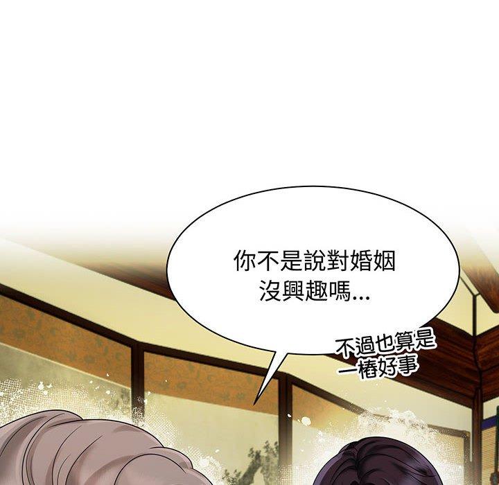 第12话 - 第8.jpg页