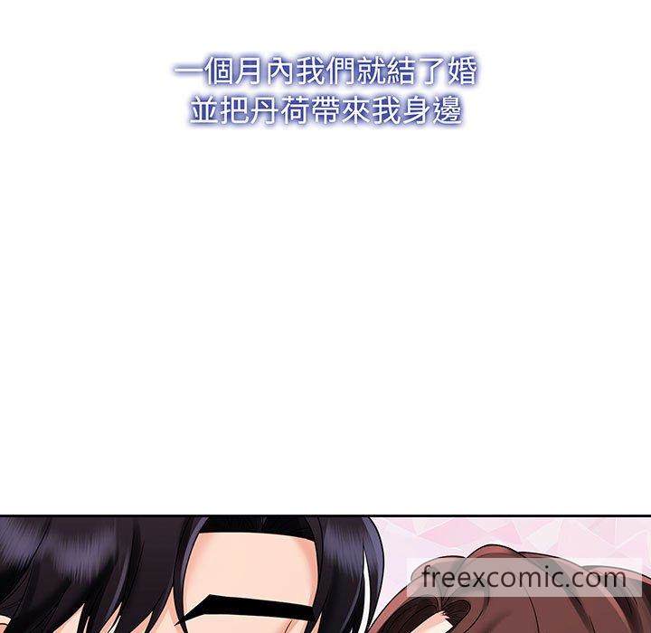 第12话 - 第13.jpg页