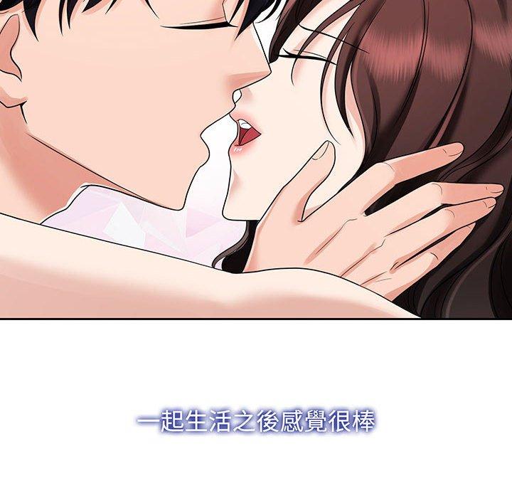 第12话 - 第14.jpg页