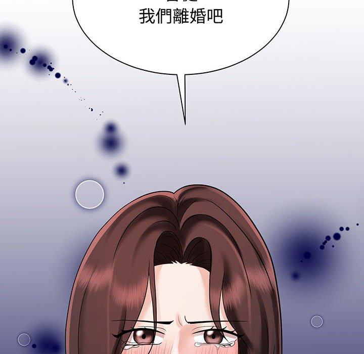 第12话 - 第20.jpg页