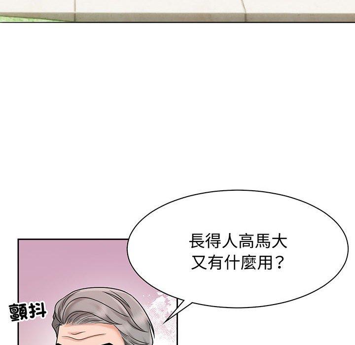 第12话 - 第30.jpg页