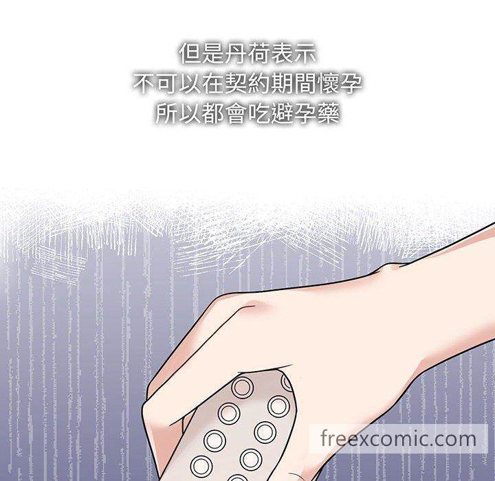 第12话 - 第34.jpg页