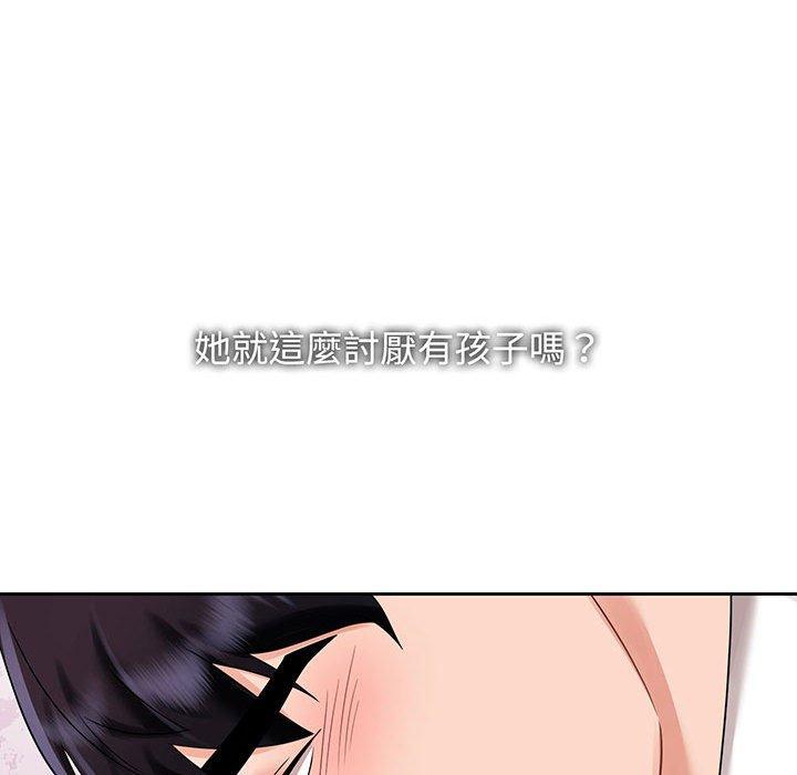 第12话 - 第38.jpg页
