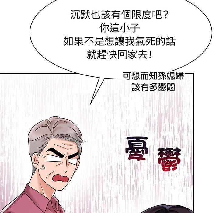 第12话 - 第40.jpg页