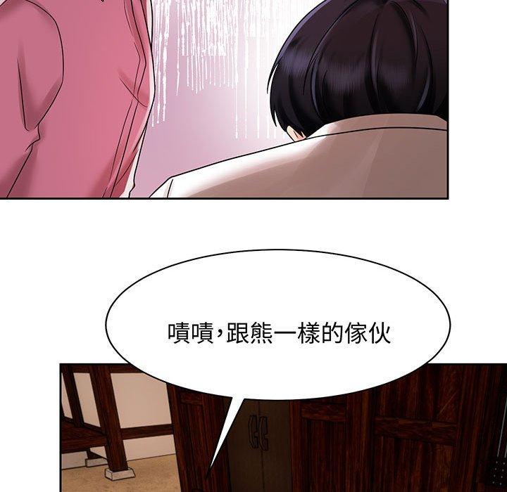 第12话 - 第41.jpg页
