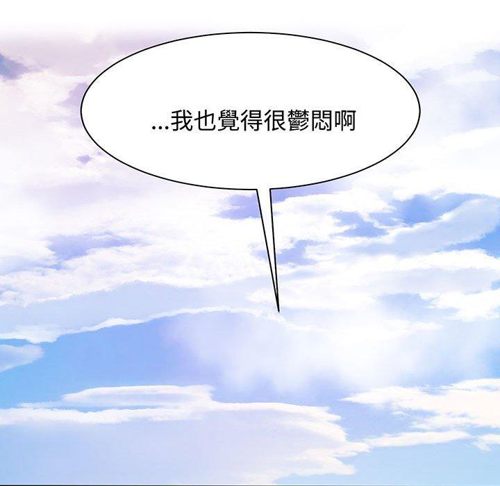 第12话 - 第43.jpg页