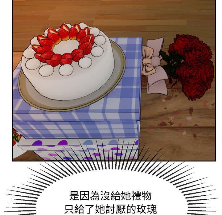 第12话 - 第46.jpg页