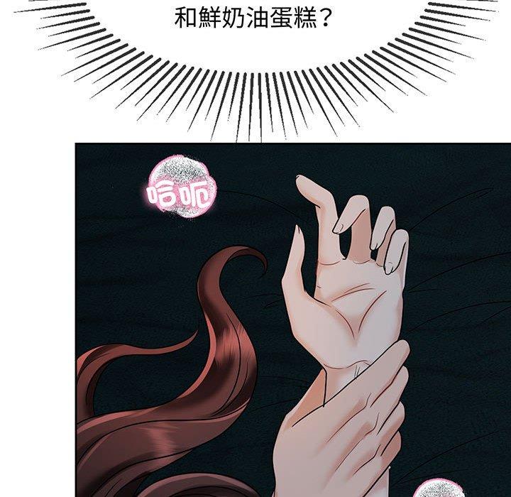 第12话 - 第47.jpg页