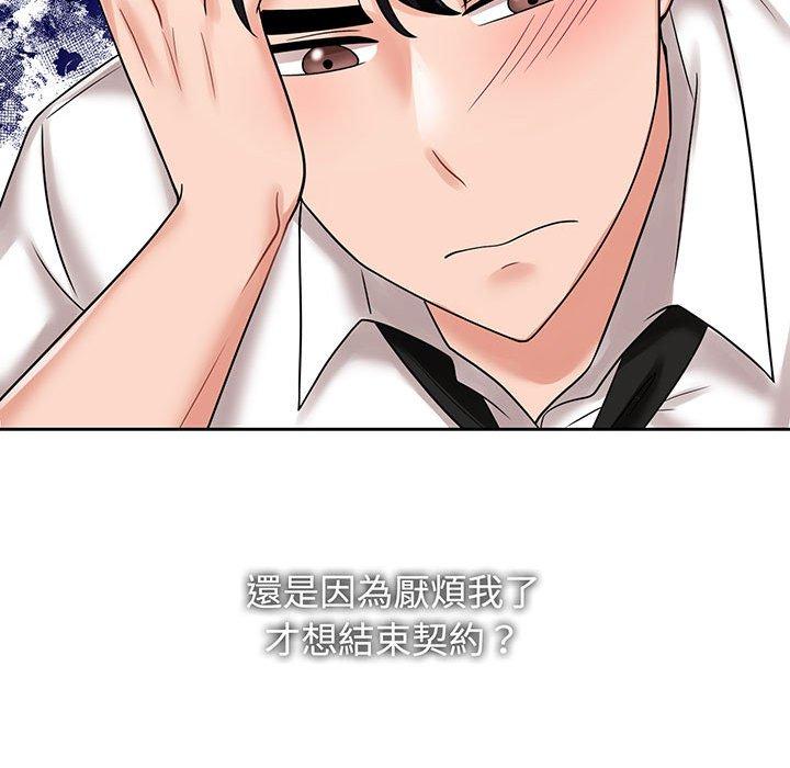 第12话 - 第49.jpg页
