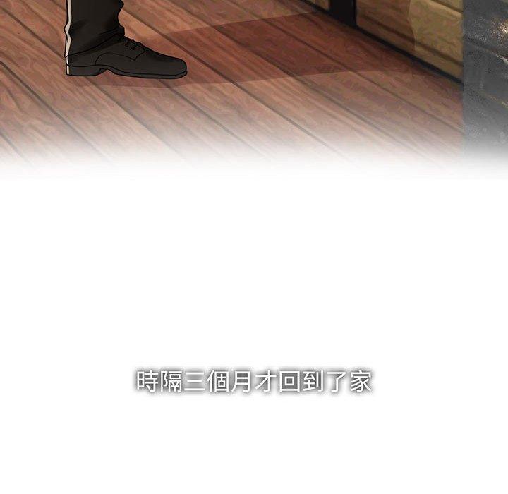 第12话 - 第53.jpg页
