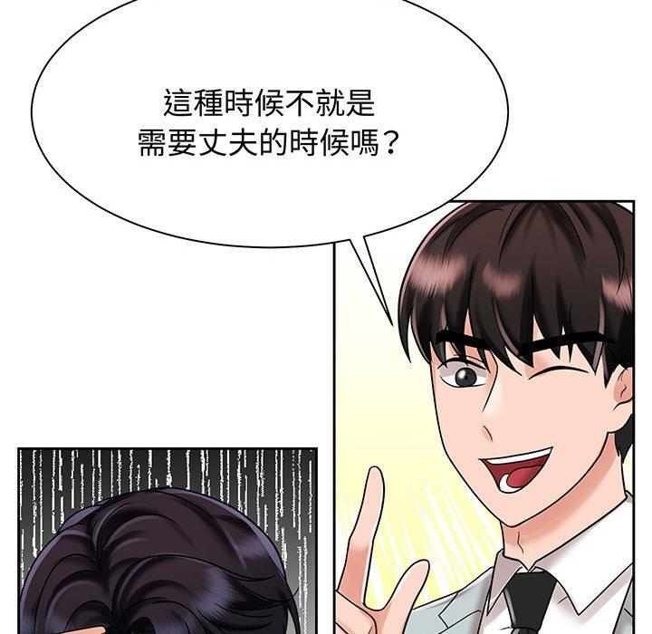 第12话 - 第59.jpg页