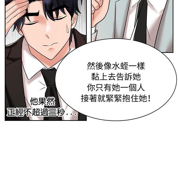 第12话 - 第60.jpg页