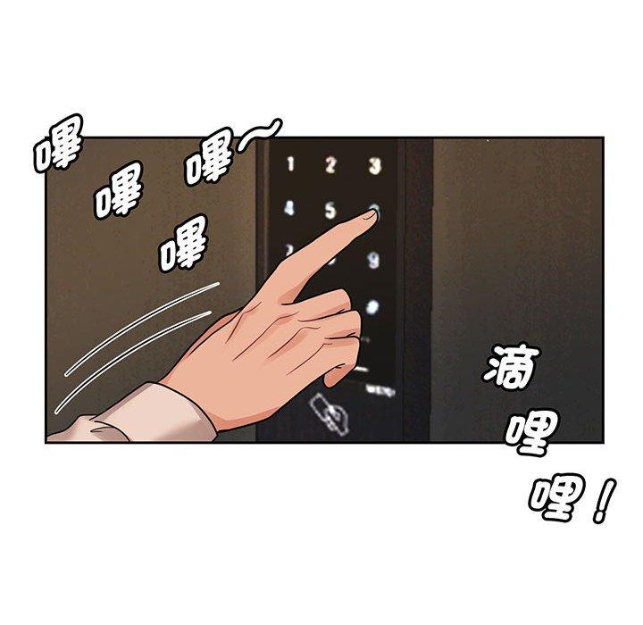 第12话 - 第65.jpg页