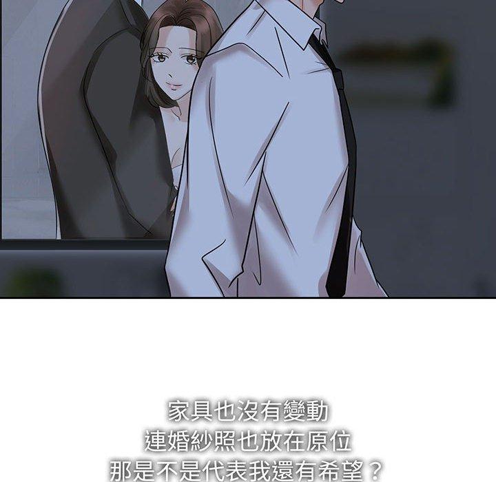 第12话 - 第67.jpg页