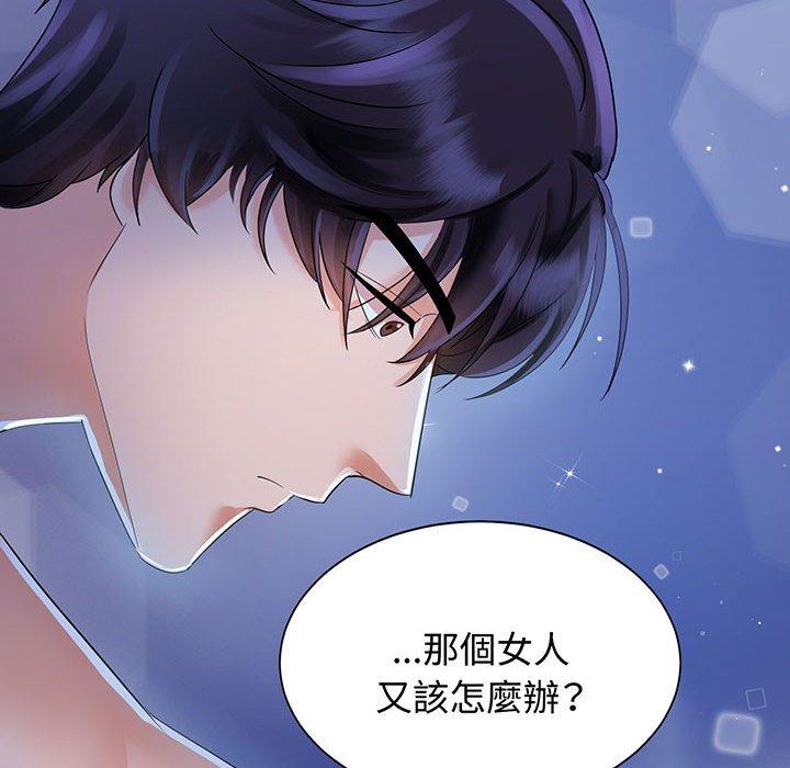 第12话 - 第85.jpg页