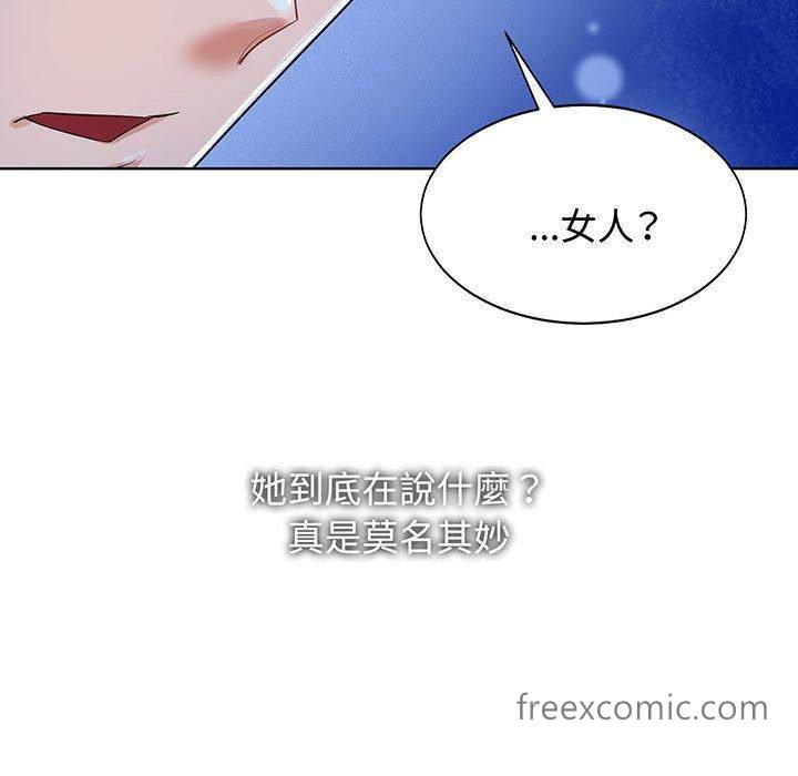 第12话 - 第88.jpg页