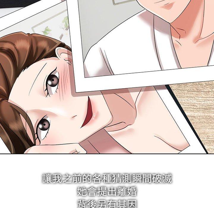 第12话 - 第90.jpg页