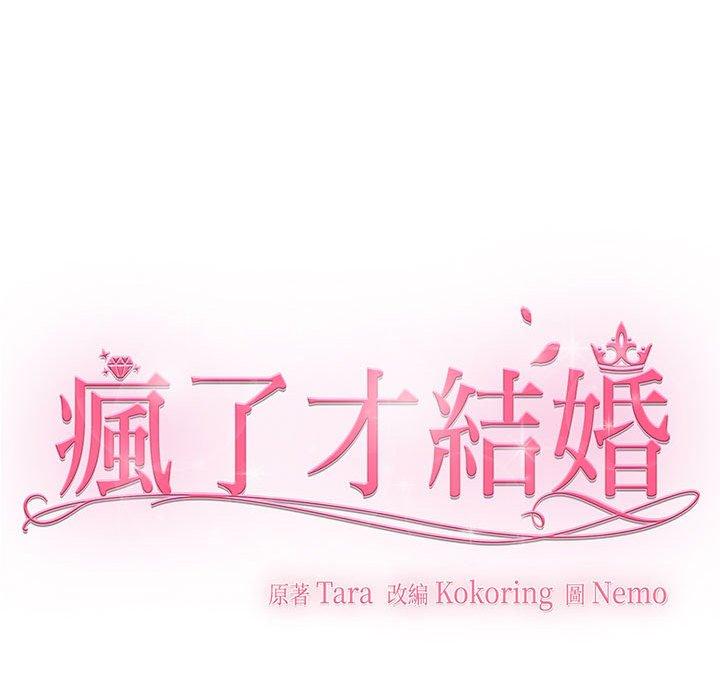 第12话 - 第92.jpg页