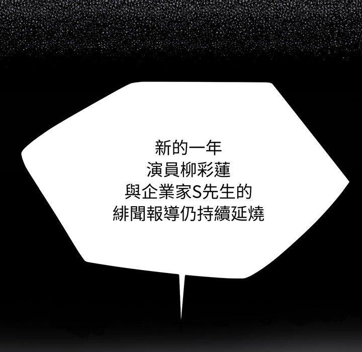 第12话 - 第94.jpg页