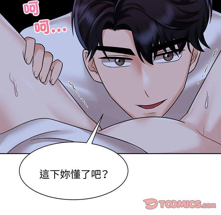 第12话 - 第99.jpg页