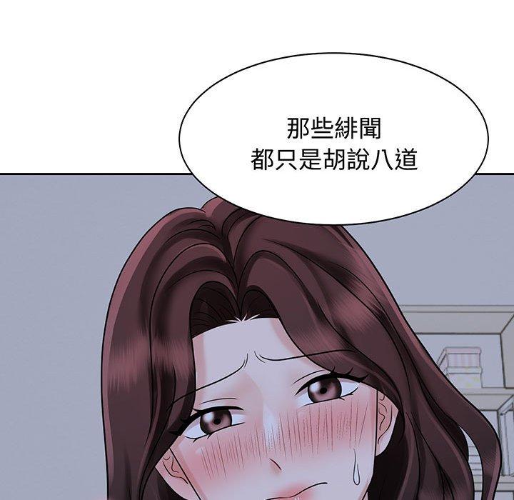 第12话 - 第100.jpg页