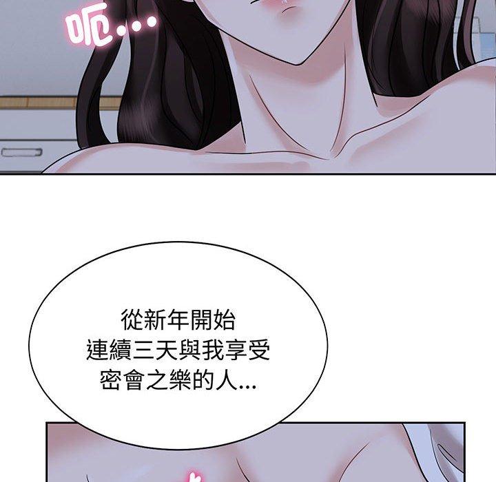 第12话 - 第101.jpg页