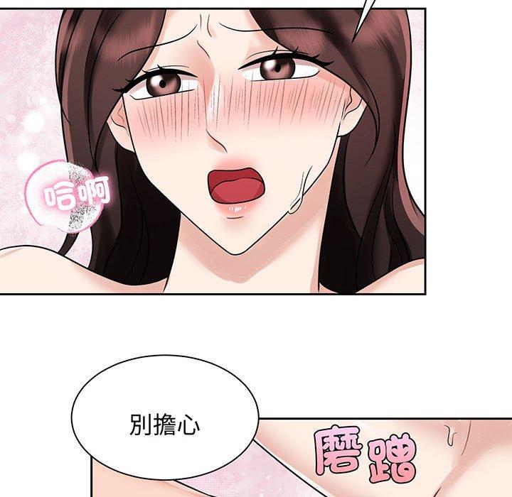 第12话 - 第106.jpg页