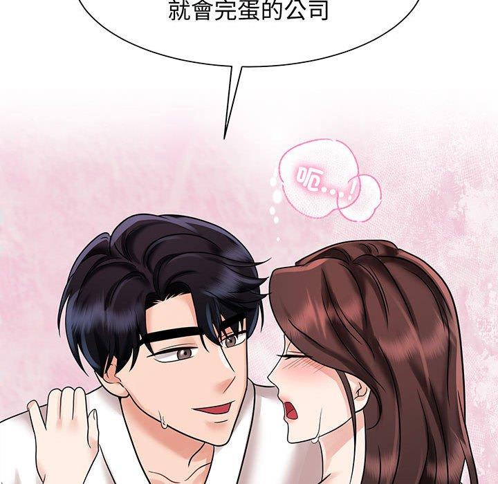 第12话 - 第108.jpg页