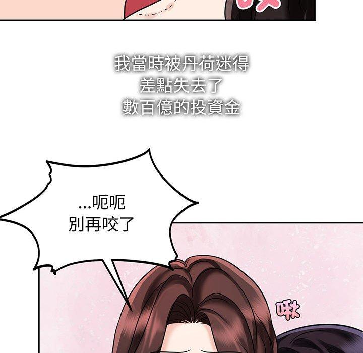 第12话 - 第112.jpg页