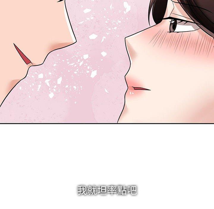 第12话 - 第115.jpg页