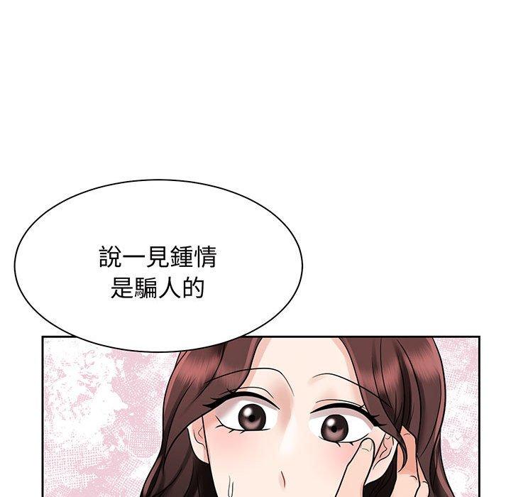 第12话 - 第116.jpg页