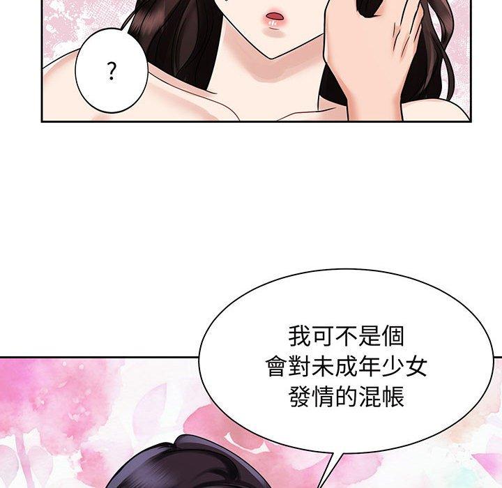 第12话 - 第117.jpg页