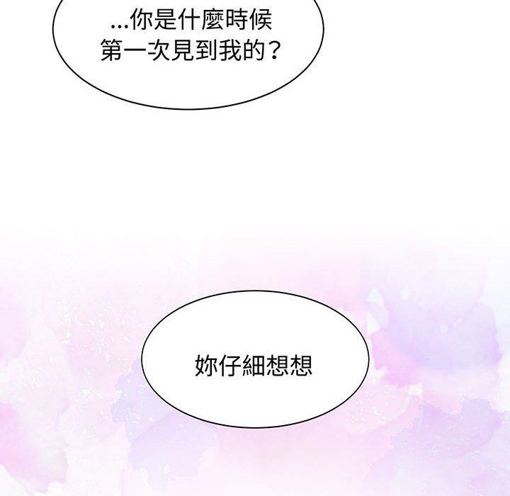 第12话 - 第119.jpg页