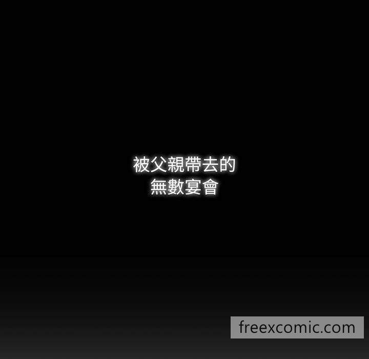 第12话 - 第122.jpg页