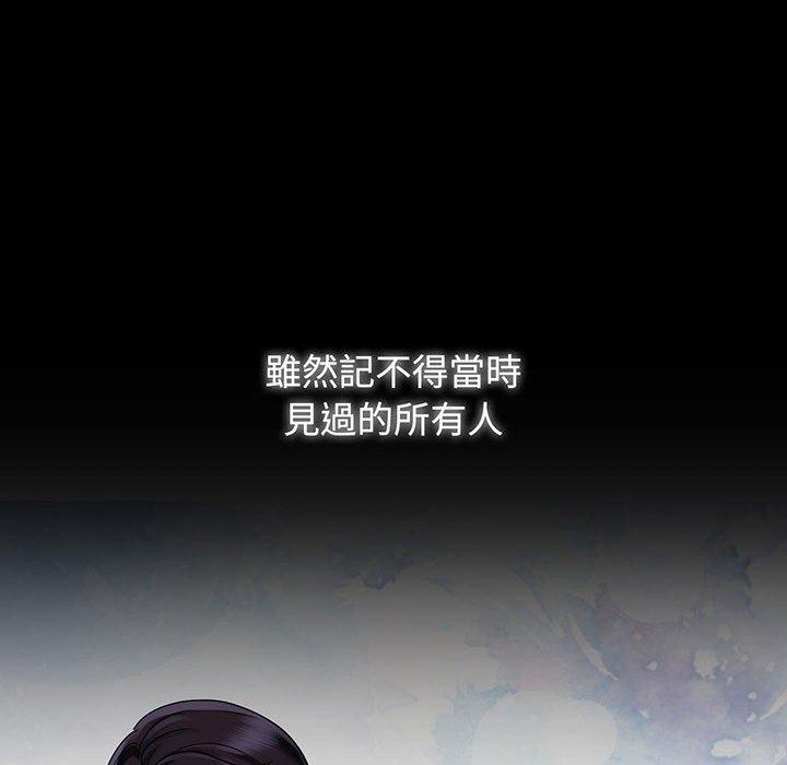 第12话 - 第125.jpg页