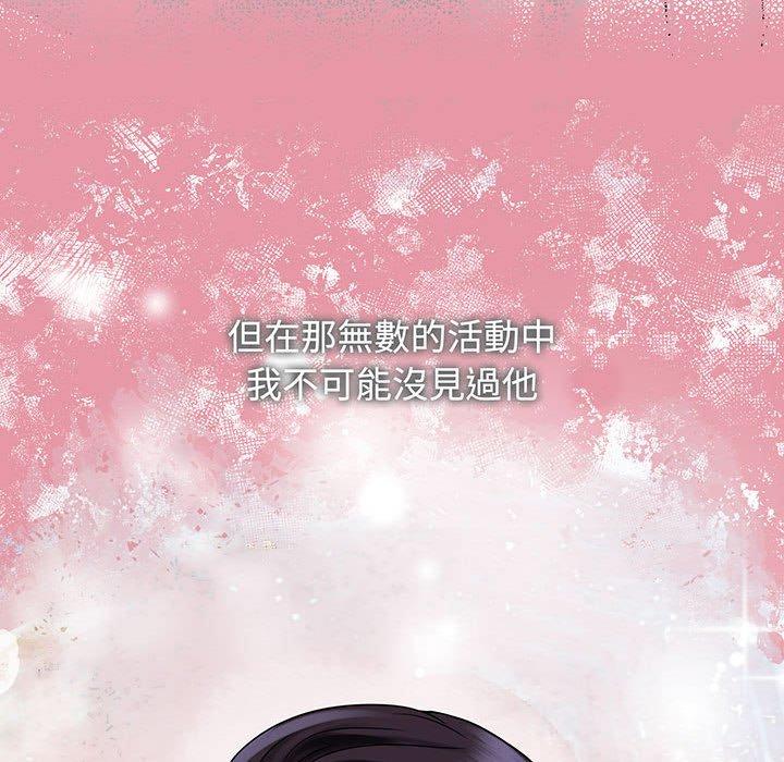 第12话 - 第128.jpg页